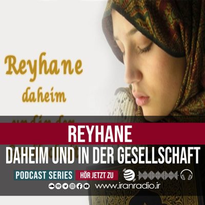 Reyhane – daheim und in der Gesellschaft