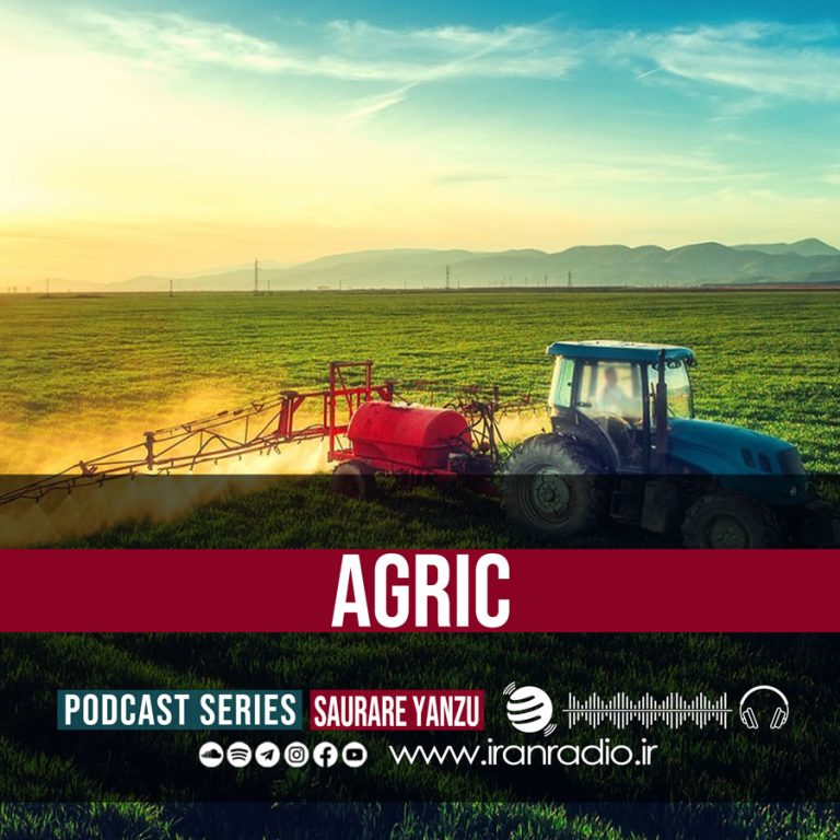 Agric