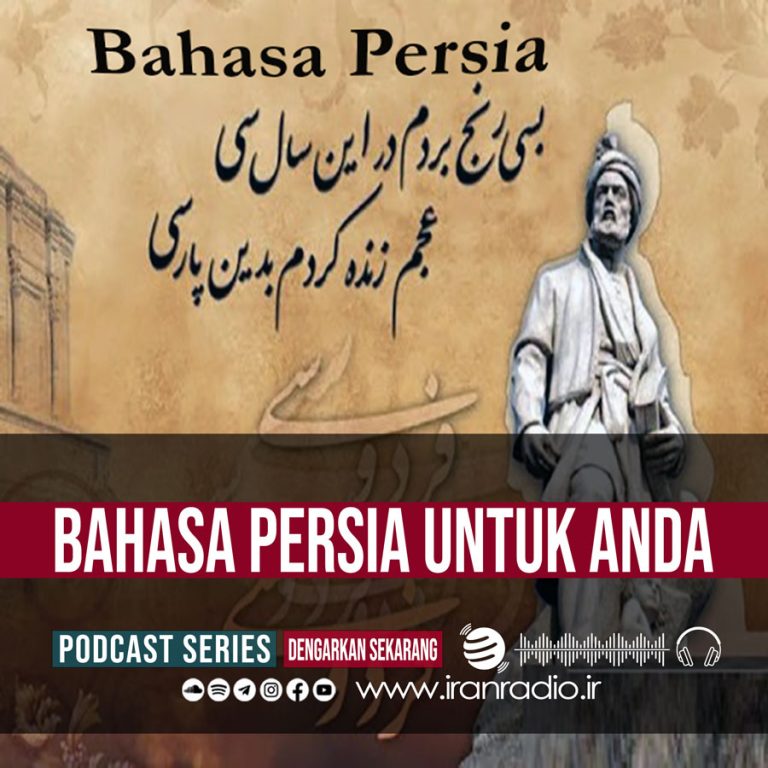 Bahasa Persia untuk Anda