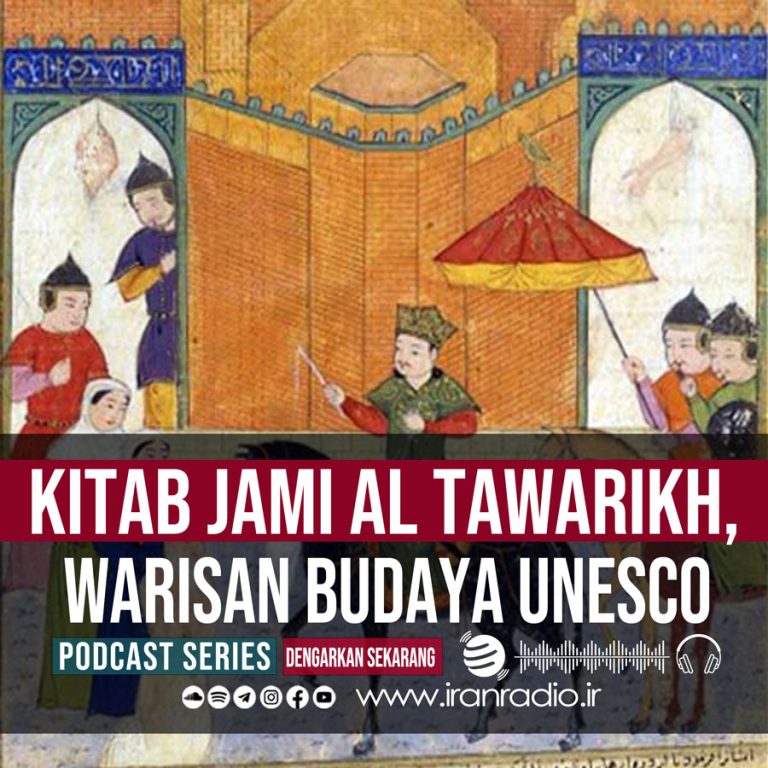 Kitab Jami Al Tawarikh, Warisan Budaya UNESCO