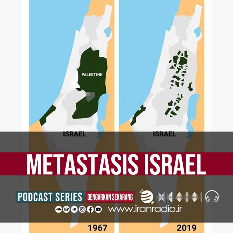 Metastasis Israel