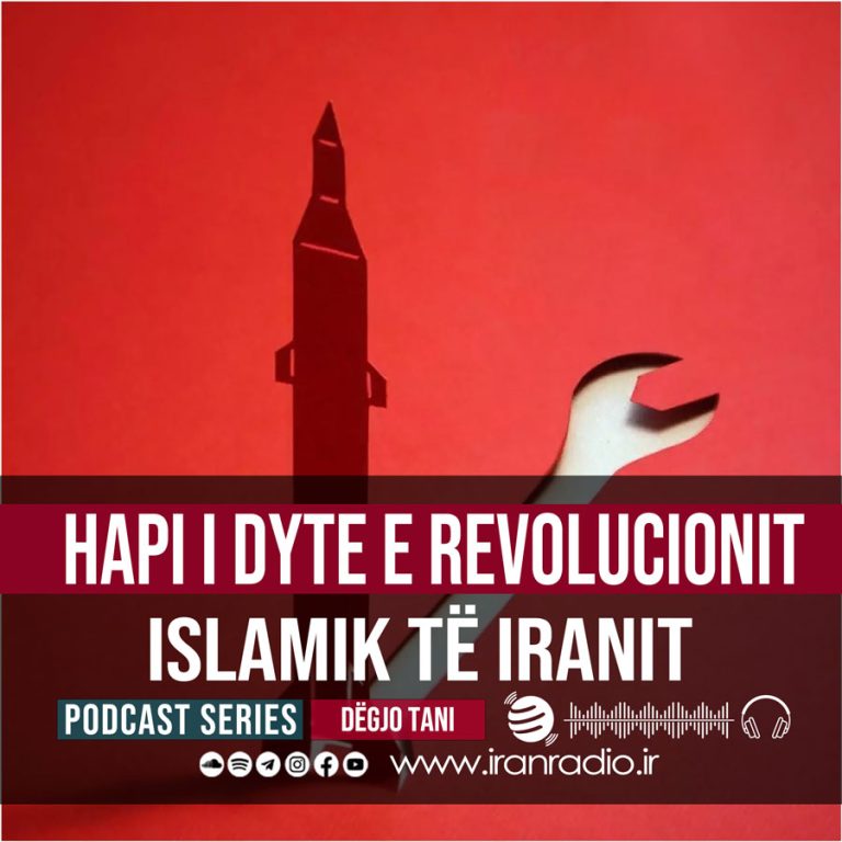 Hapi i dyte e Revolucionit Islamik të Iranit